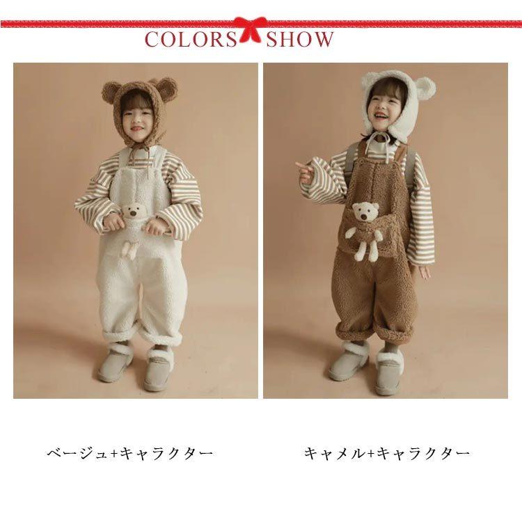 もこもこ 裏起毛 フリース 秋冬 秋 キッズ 男の子 女の子