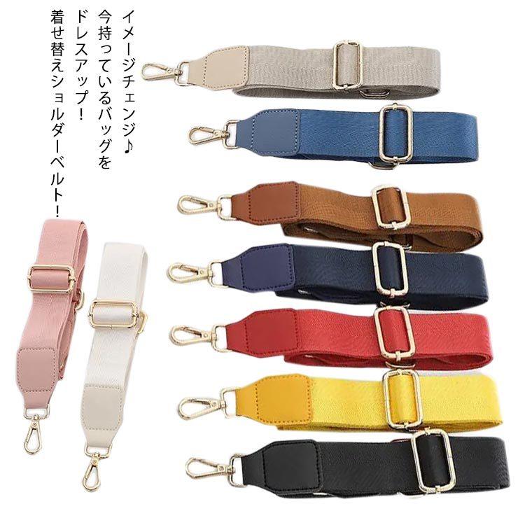 ショルダーストラップ キャンバス地 メンズ ショルダーベルト バッグ 