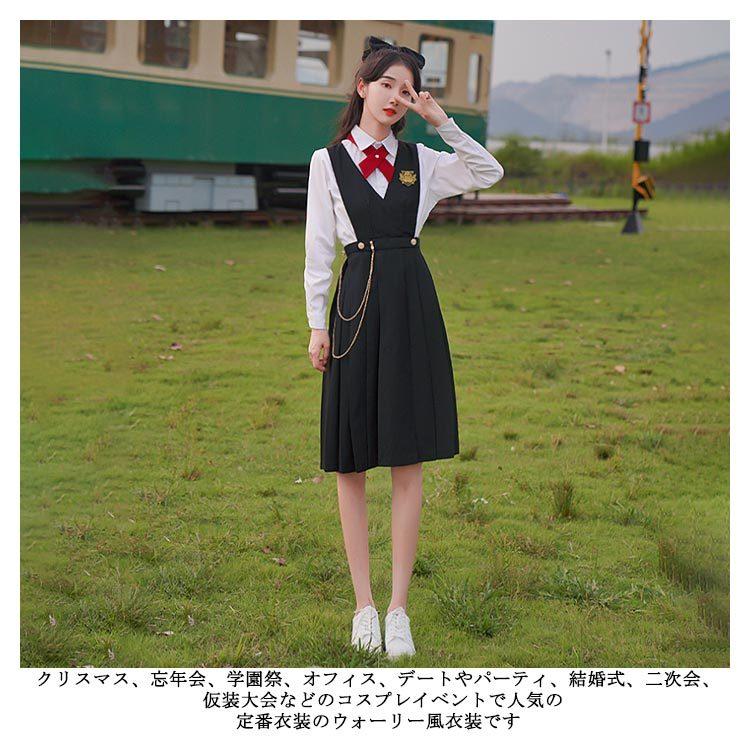 制服スカート コスプレ スクールスカート ワンピース サロペット