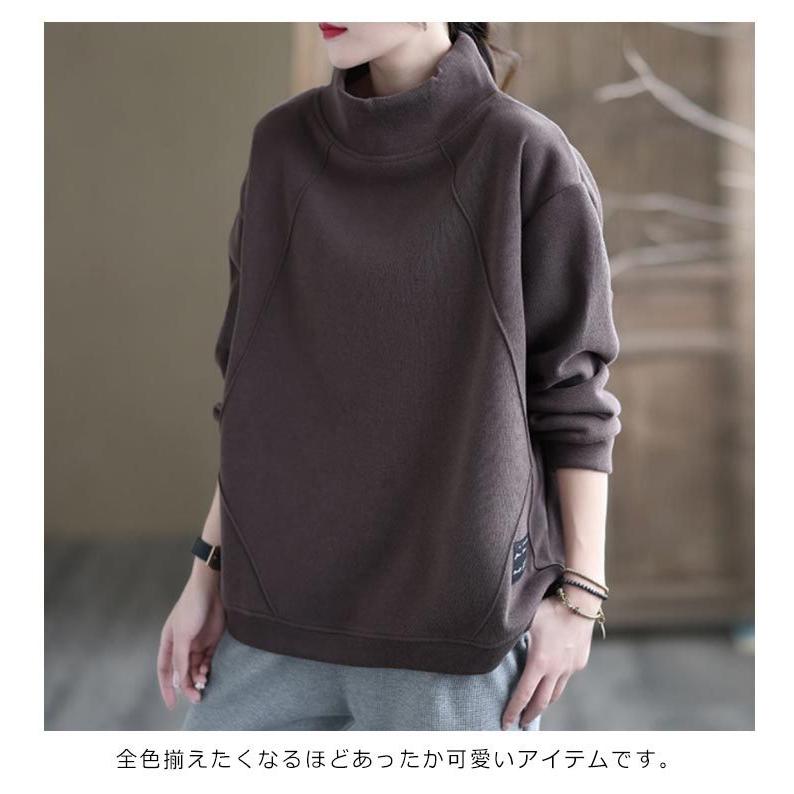 ふわふわ 裏起毛 トレーナー スウェット プルオーバー 長袖 ハイネック