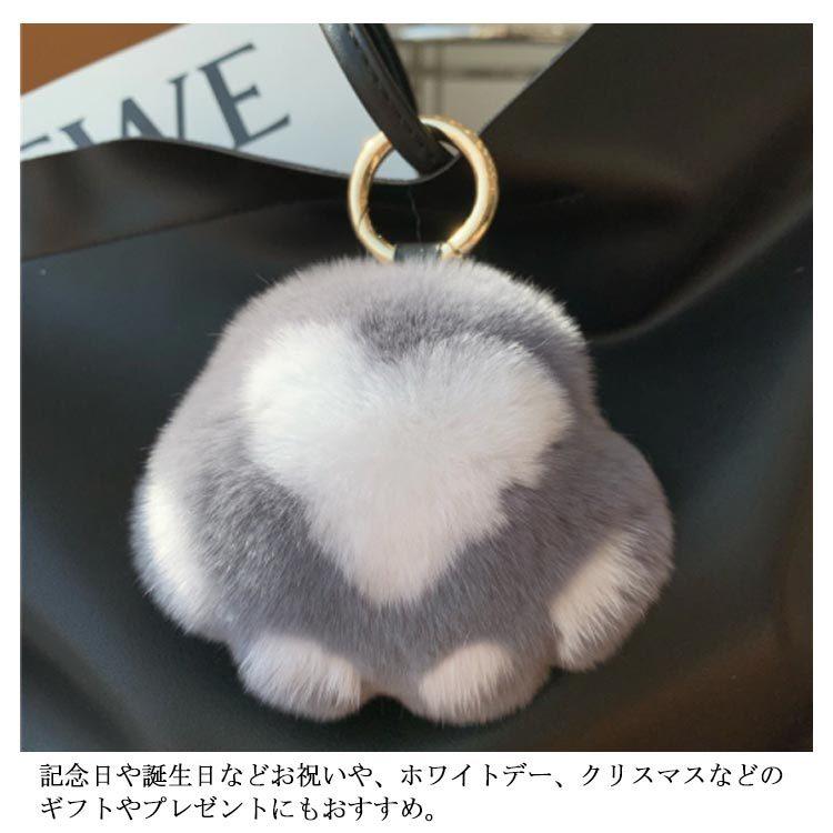 フェイクファー ギフト キーチェーン 肉球 ファーチャーム