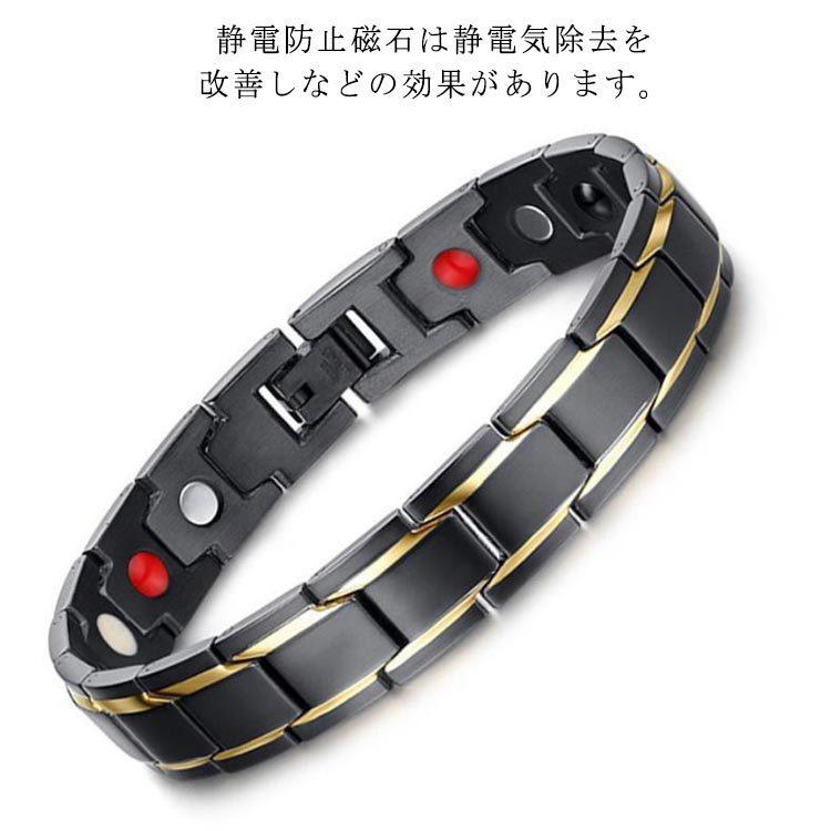 静電気除去グッズ 送料無料 サイズ調整ピン付属 静電気除去ブレスレット 静電気除去 ブレスレット メンズ ブレスレット チタン鋼 ブレスレット Nghdtpghgh 腕時計 アクセサリー Adcmed Com