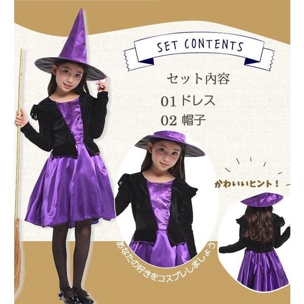 超人気高品質 ハロウィン 衣装 子供 魔法使い コスプレ 魔女 セットアップ 女の子 キッズ 服 変装 ウィッチ 仮装 コスチューム パープル その他の コスプレ衣装 ハロウィン コスプレ 子供 マント ハット 箔プリント ウィッチ 魔女 魔法使い コスチューム 女の子 男の子 キッズ 子ども かわいい 仮装 変装