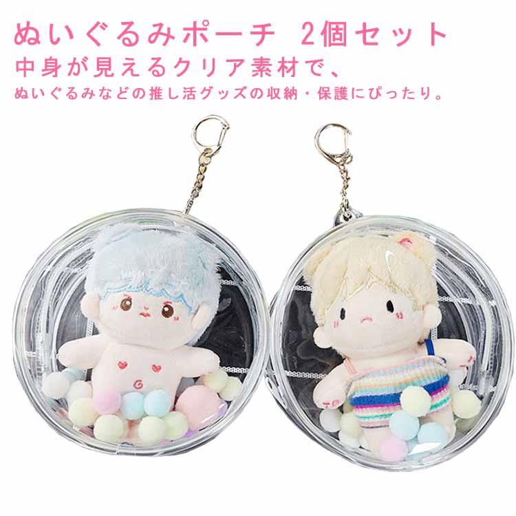 Ty ぬいぐるみセット まとめ売り 缶バッジ ショップバッグ ポーチ フィギュア ぬいぐるみ 持ち運び フィギュア 推し活グッズ 透明 10cm プレゼント