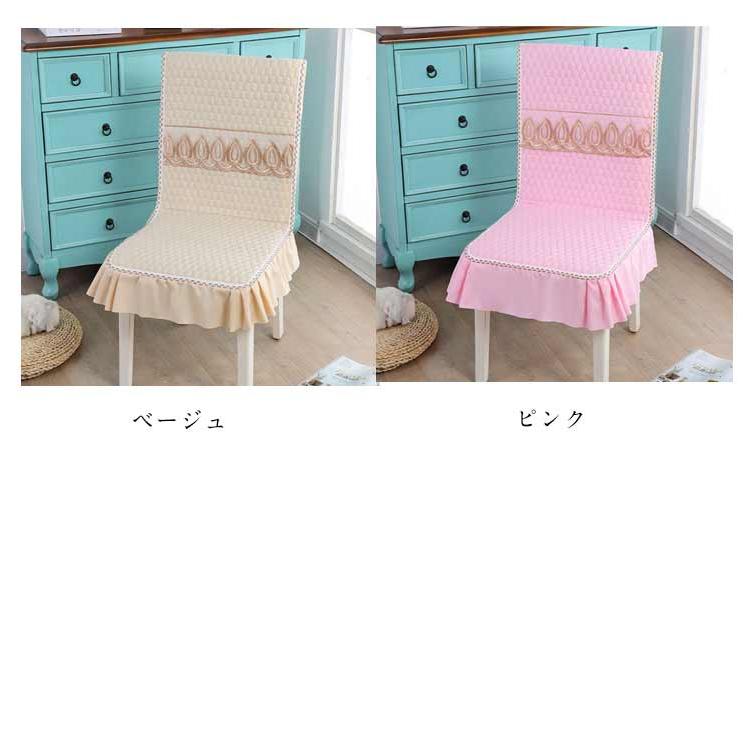 2枚組 綿 椅子カバー 45×135cm 背もたれ チェアカバー 1人掛け用 
