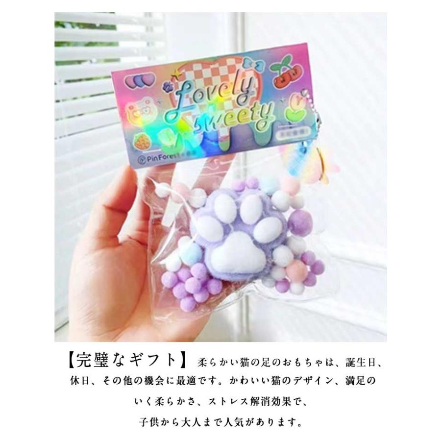 大きな肉球 3個セット スクイーズ かわいい スクイーズ玩具 猫 感覚 