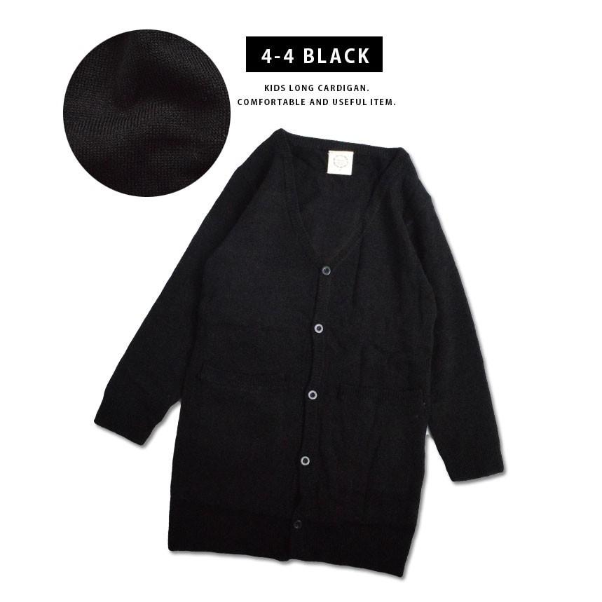 キッズ ロング カーディガン ロングカーデ ニット 女の子 男の子 薄手 ロング丈 子供服 こども 子ども アウター 羽織り 長袖 秋冬 あすつく Cwsw5325 Elevenoneヤフー店 通販 Yahoo ショッピング