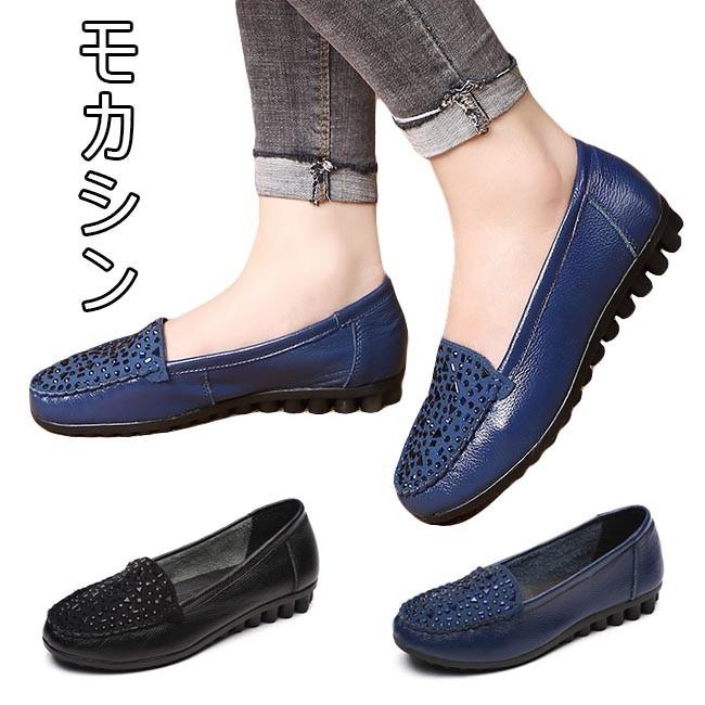 注目ブランド モカシン レディース スパンコール ローファー パンプス フラット おしゃれ 歩きやすい ぺたんこ カジュアルシューズ 靴 春 夏 秋 19春夏新 半額品 Www Aqtsolutions Com