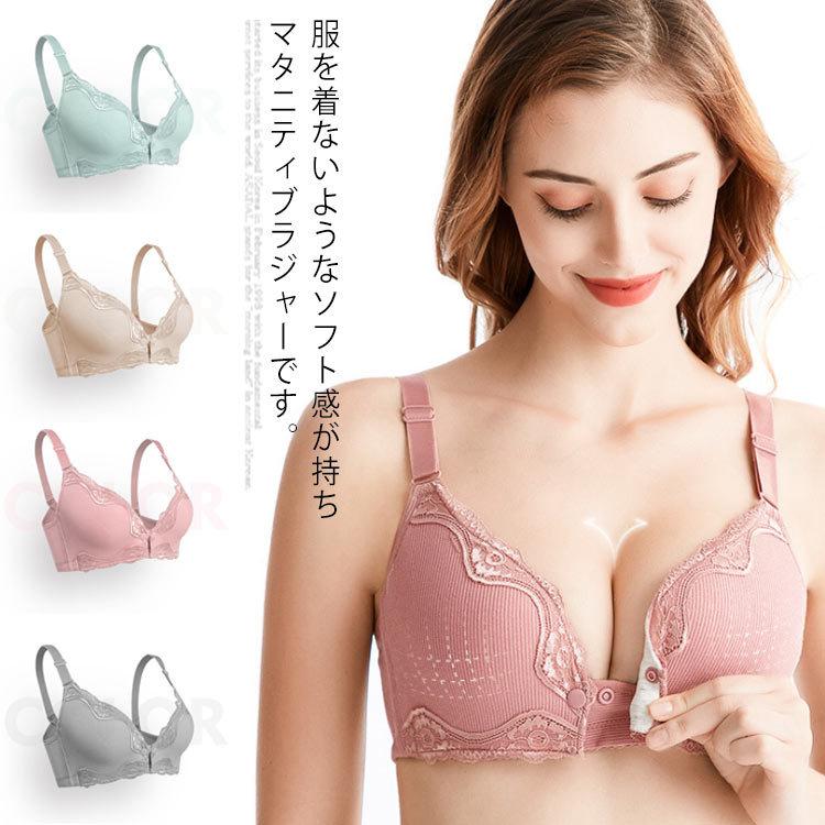 送料無料 授乳ブラ 前開き ノンワイヤー ブラジャー ナイトブラ インナー ブラ マタニティ 授乳期 妊娠 垂れ防止 下着 美胸 育乳 谷間 産前産後 Dfs660 Elevenoneヤフー店 通販 Yahoo ショッピング