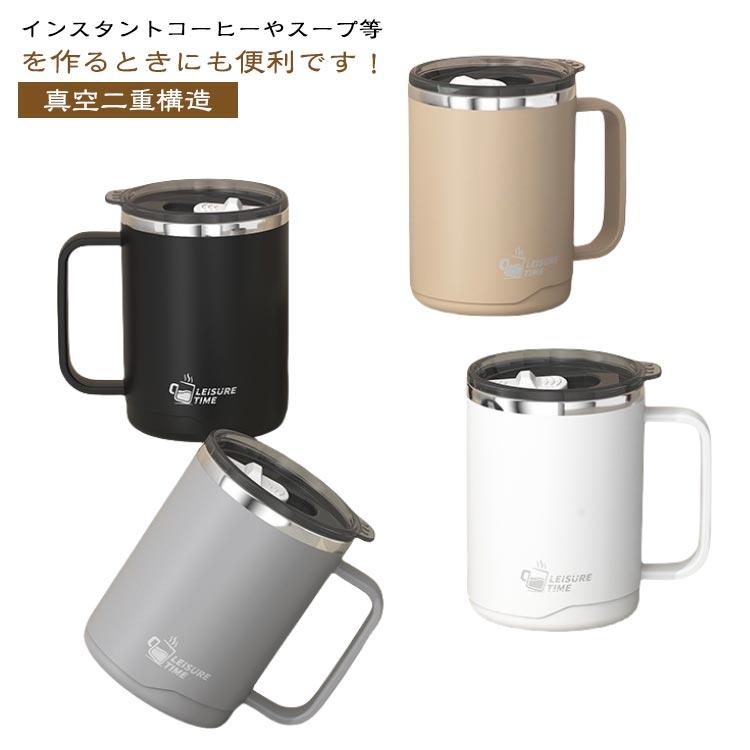 蓋付き ステンレス マグカップ 2WAYの飲み口 ステンレスサーモ