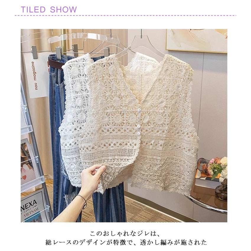 レースベスト ベストノースリーブ 編みニット 春 トップス 薄手 総