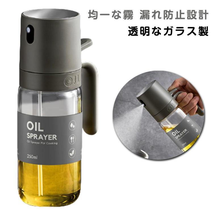 両用 2in1オイルスプレーボトル 液だれしない タイプ 2個セット
