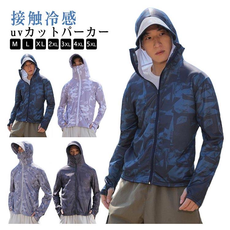 UPF50 ラッシュパーカー ラッシュガード 海 メンズ UVカット 通気性