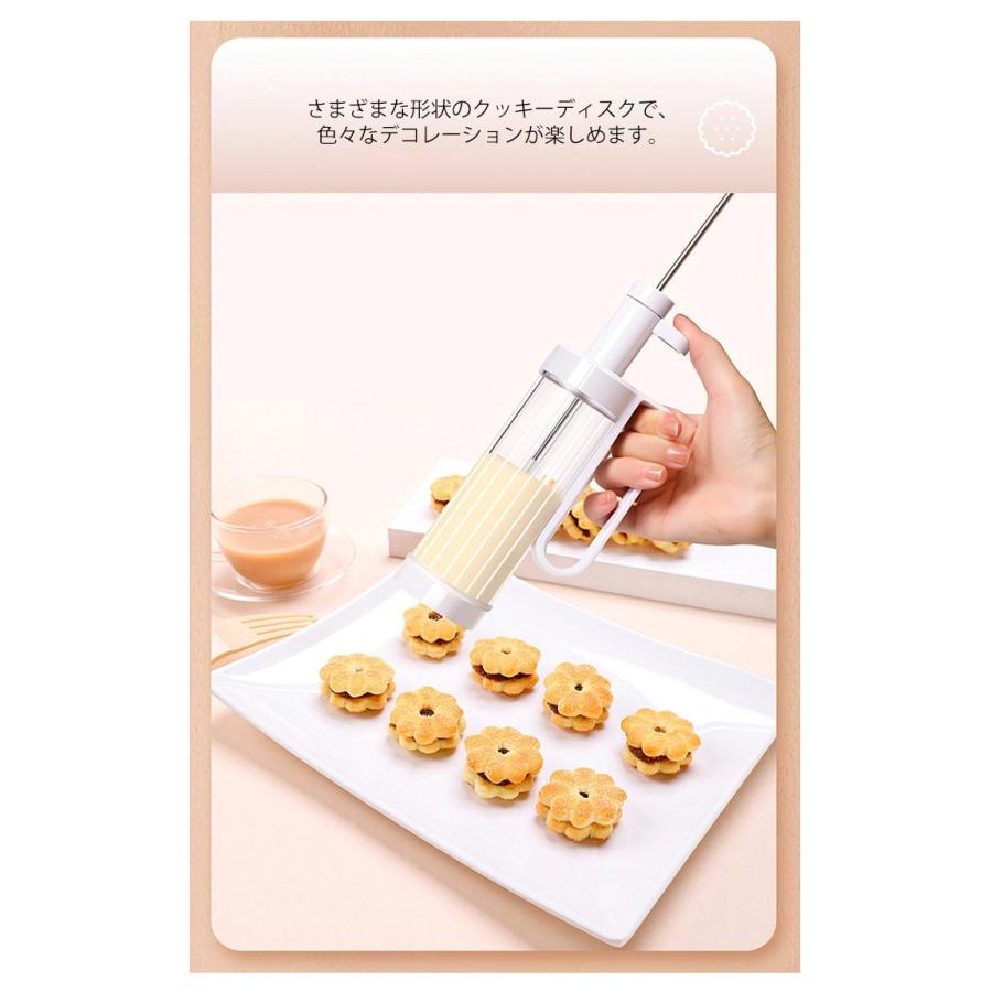 クッキープレス 絞り口金 クッキー型 クッキーガン 生クリーム絞り器