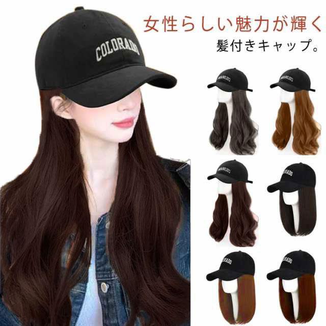 ショート キャップウィッグ 帽子付きウィッグ ウィッグ 髪付き ショート キャップウィッグ 帽子付きウィッグ ウィッグ 髪付き