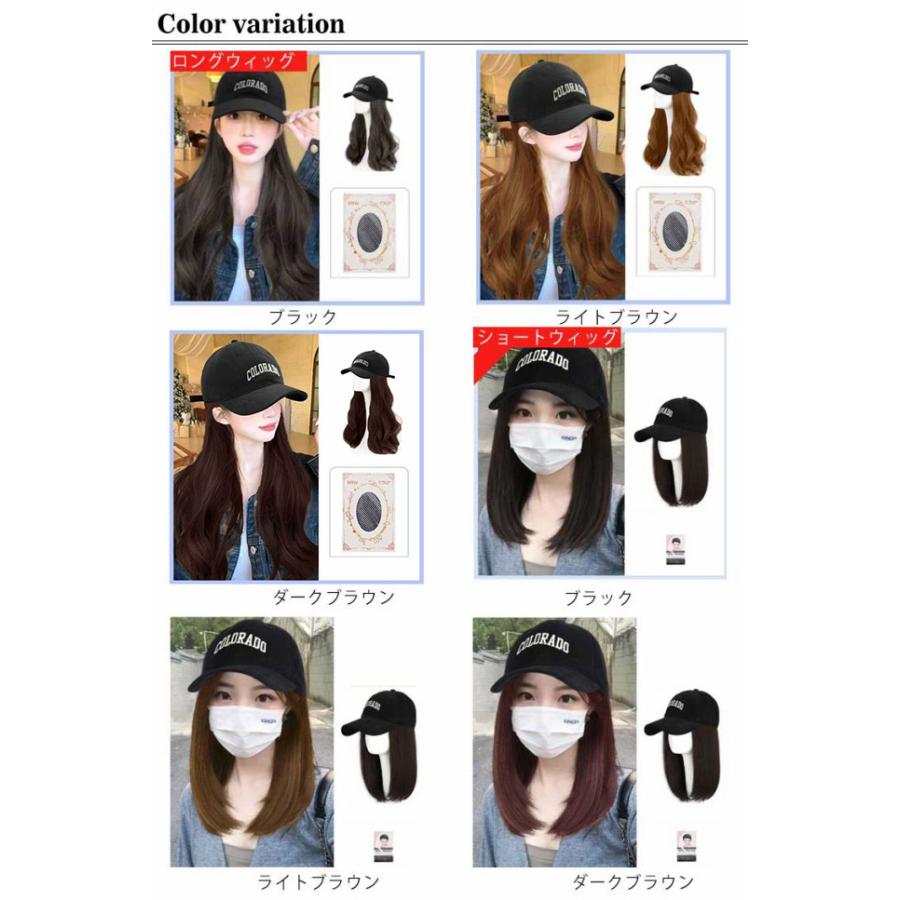 ショート キャップウィッグ 帽子付きウィッグ ウィッグ 髪付き ショート キャップウィッグ 帽子付きウィッグ ウィッグ 髪付き