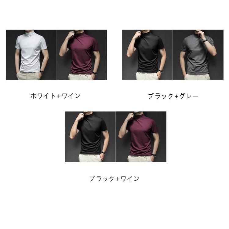 半袖 ハイネックシャツ トップス 夏 【2枚セット】ハイネック モック