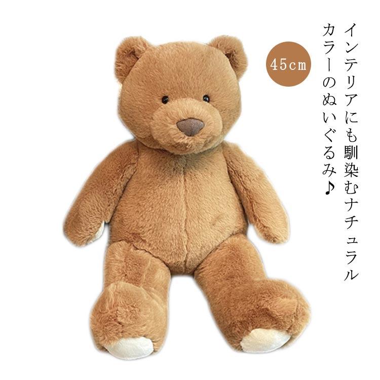 赤ちゃん ぬいぐるみ 出産祝い 45cm ジェリーキャット ベビーギフト