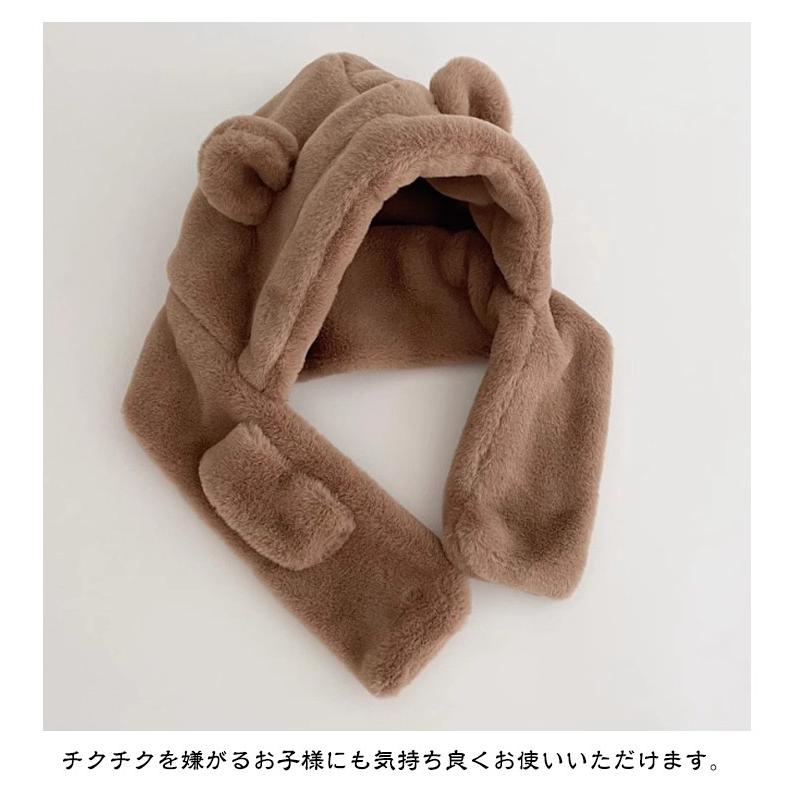 マフラーで仲良しクマ♡冬 イヤーマフ マフラー 帽子 くまさん 一体型マフラー 防寒 冬 フード