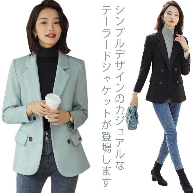 テーラードジャケット レディース ブレザー お洒落 ジャケット 中綿入れ 春秋冬 袖 通勤 オフィス カジュアル スーツ 普段着 着痩せ 高い素材