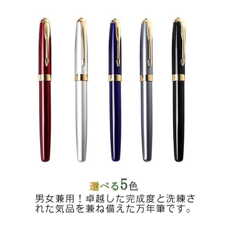 【立命館大学】【文学部】【学士卒業贈呈品】L'éternel 万年筆 2017年 万年筆 高級筆記具 0.5mm 木製 贈り物 母の日 父の日 入学式 卒業式
