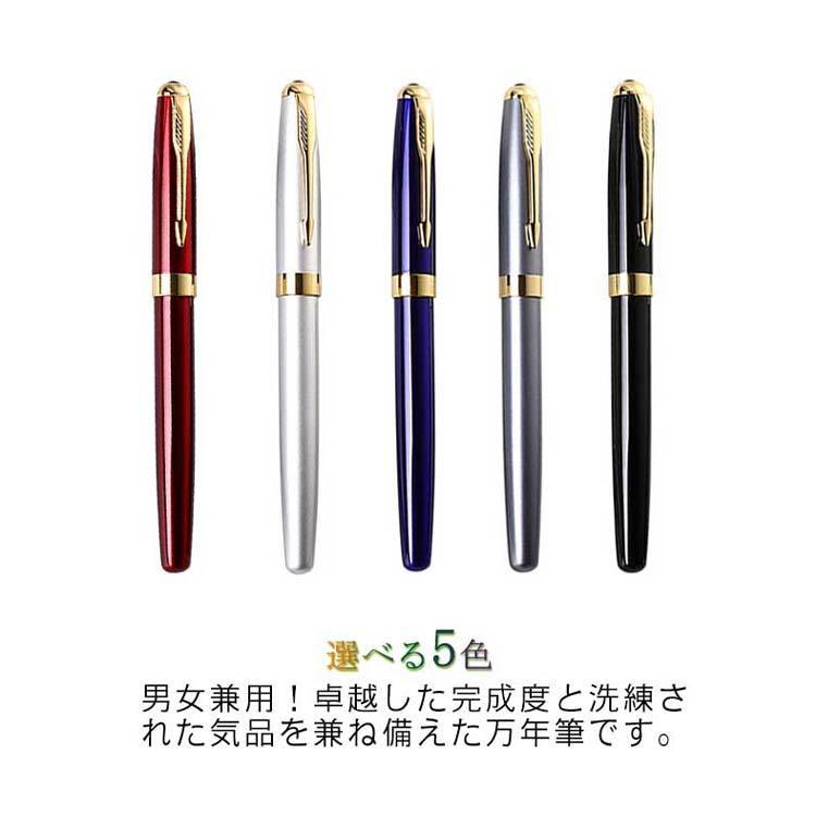 万年筆 高級筆記具 0.5mm 木製 贈り物 母の日 父の日 入学式 卒業式