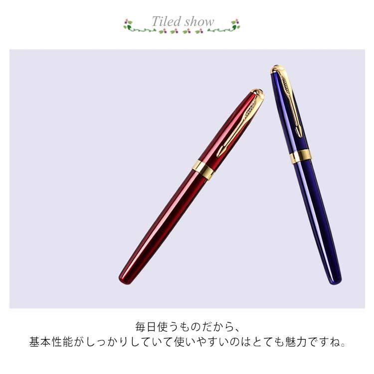 万年筆 高級筆記具 0.5mm 木製 贈り物 母の日 父の日 入学式 卒業式