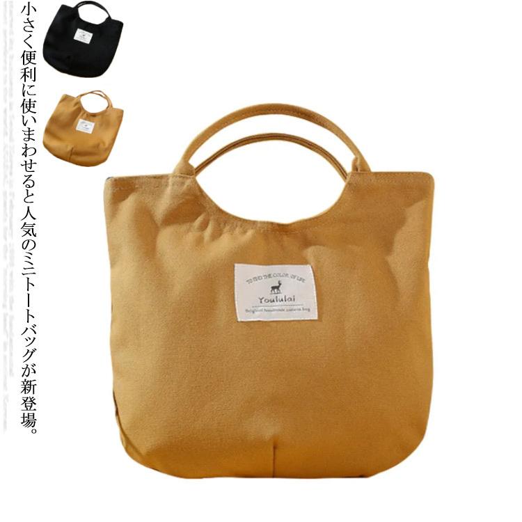 ハンドバッグ ミニトートバッグ レディース 小さめ エコバッグ カバン 