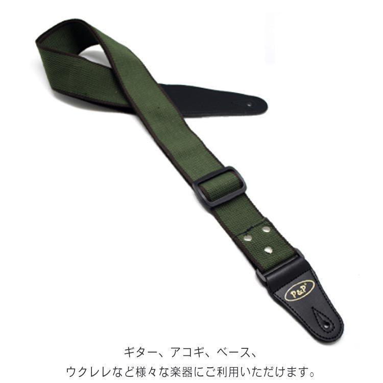 ギターベルト ストラップ ギター ベース エレキギター