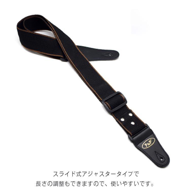 ギターベルト ストラップ ギター ベース エレキギター