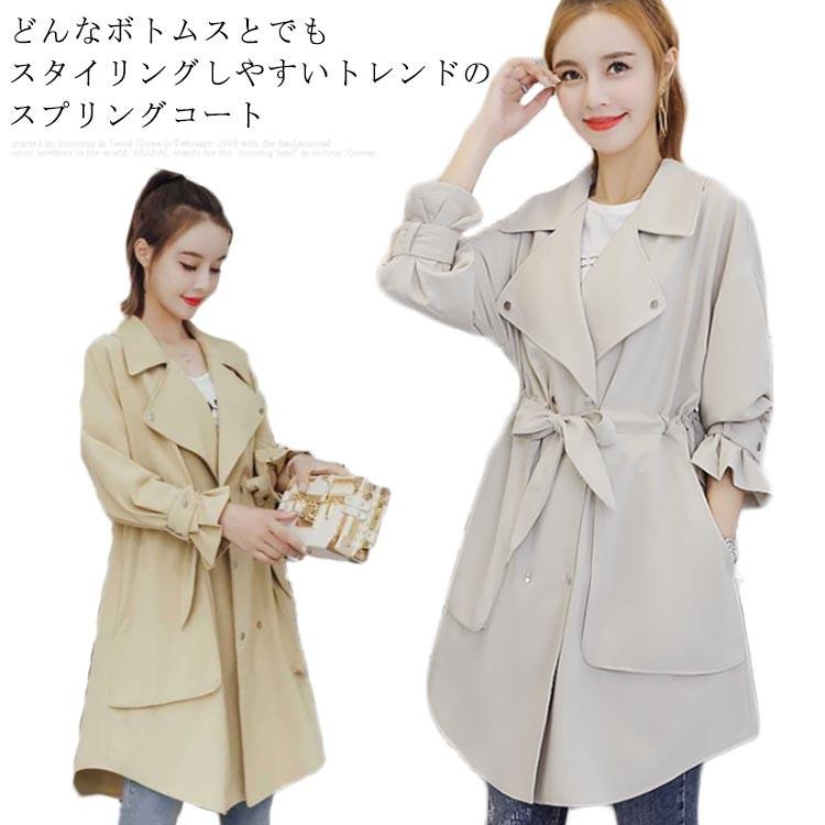 スプリングコート レディース トレンチコート ロングコート コートアウター 春コート 長袖 春物 春服 トレンド お洒落 かわいい カジュアル シンプ A6lo3xpgnx Www Principia Pt