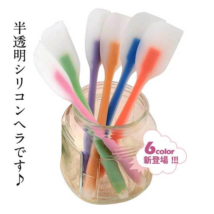 送料無料 スパチュラ ヘラ シリコンヘラ 半透明 耐熱シリコン 製菓道具