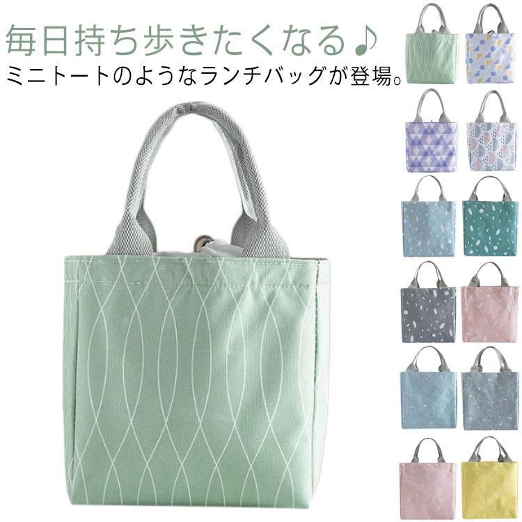 お弁当袋　保冷保温　ハンドメイド　ランチバック　(H17) 保冷保温 お弁当袋 トート型 ランチバック 保冷 手提げバッグ トート