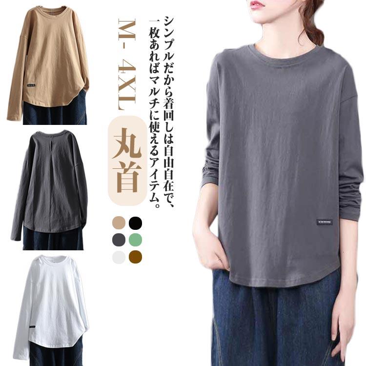 カットソー ゆったり Tシャツ レディース トップス 長袖 体型カバー
