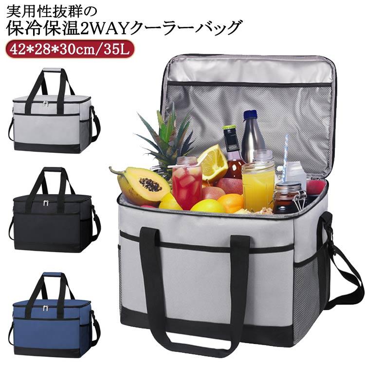 デリバリーバッグ クーラーボックス 斜めかけ 配達用 配達 保温バッグ 