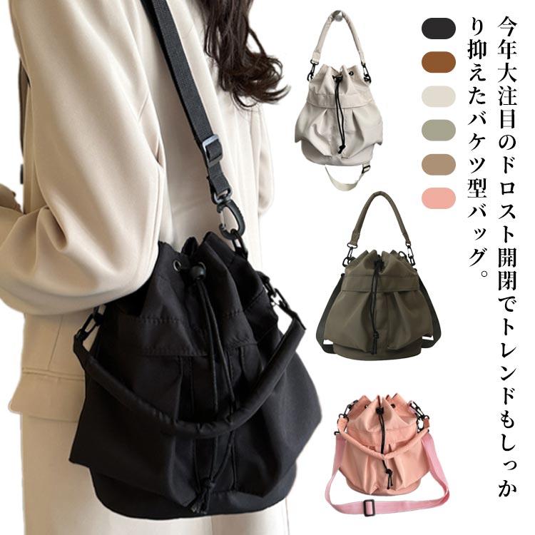 【美品】MATIN AVENIR ショルダーバッグ 巾着付き MIAN（ミアン） ショルダーバッグ バッグ 「ドラマ着用 / 詳細動画あり