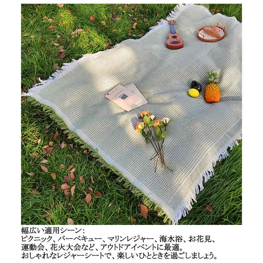 北欧風 大判 大きい ブランケット 花見 レジャーマット ナチュラル
