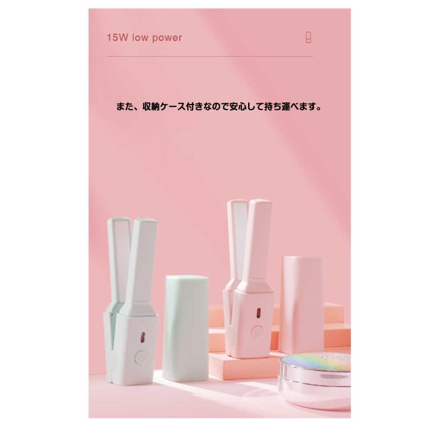 ヘアアレンジ 充電式 コンパクト USB ヘアーアイロン 収納ケース付き