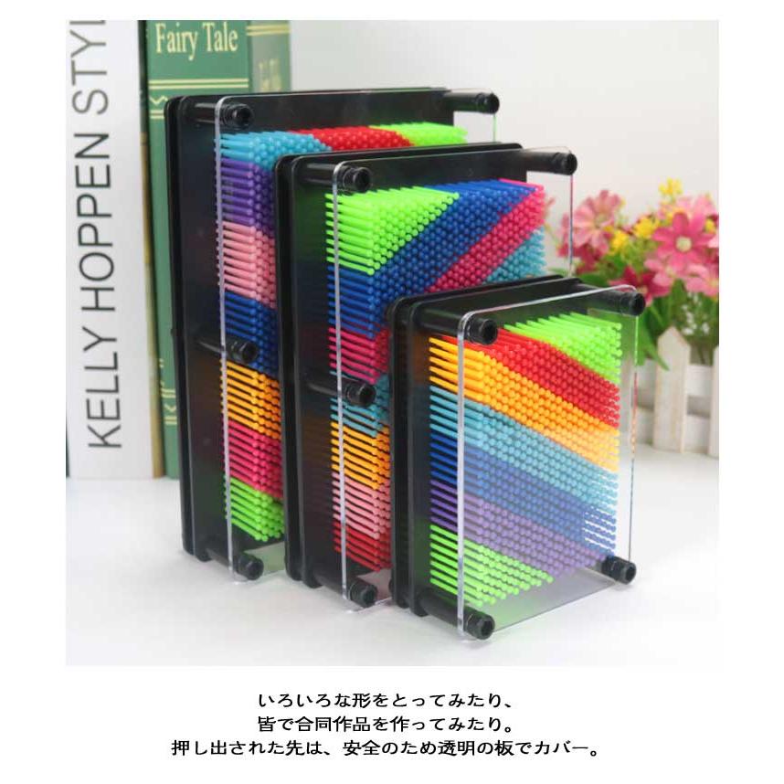 ピンアート 模型 イメージ 立体玩具 子供 喜ぶ おもちゃ カラフル 3D