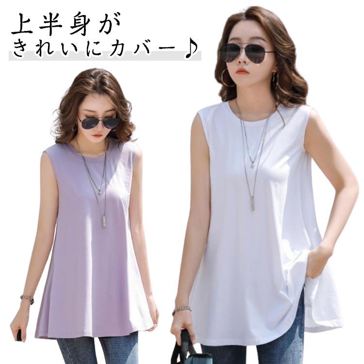 フレア タンクトップ 体型カバー ブラ紐を隠せるインナー 送料無料