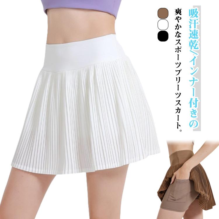 ゴルフスカート プリーツスカート レディース プリーツ 夏 速乾
