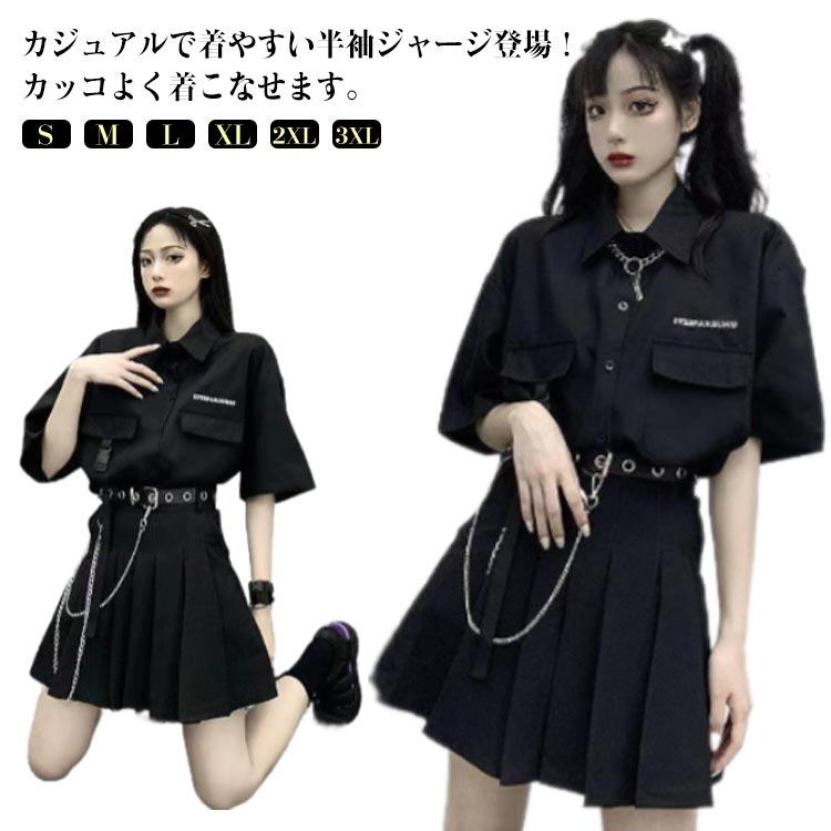 JK制服 半袖シャツ セットアップ 量産型 サブカル 女子 プリーツ