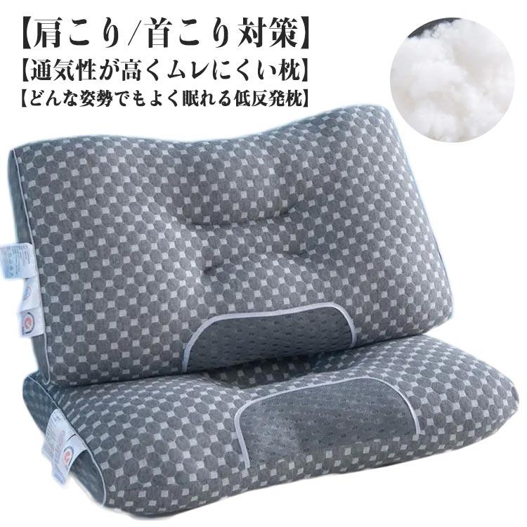 肩こり うつぶせ寝 枕 高い マクラ ストレートネック枕 快眠枕 いびき