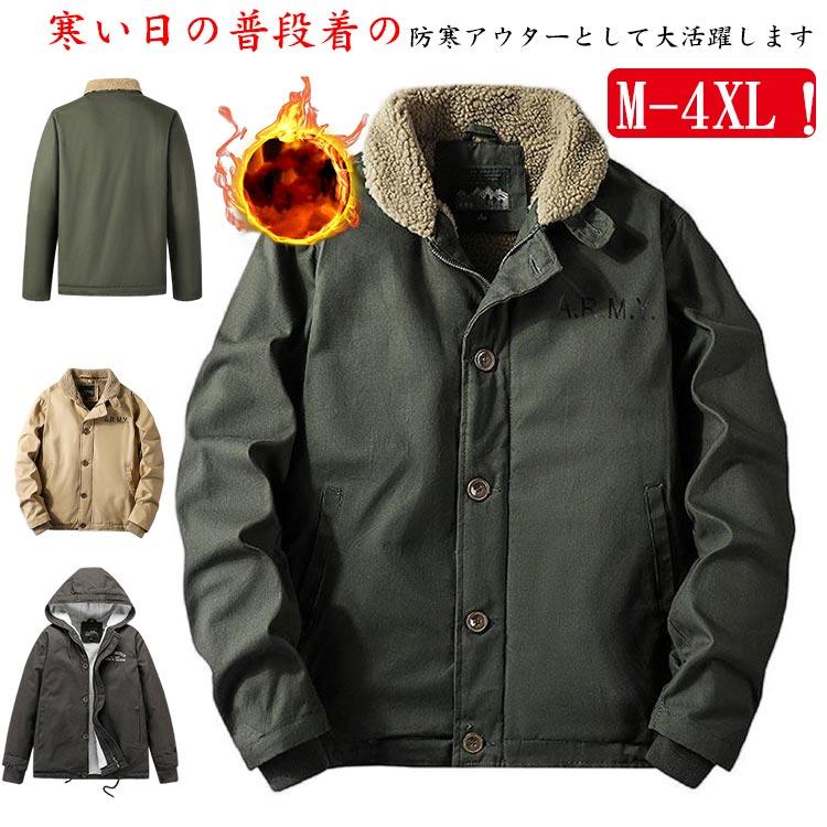 ミリタリー U.S.NAVY N-1 デッキジャケット ブランド メンズ 米海軍