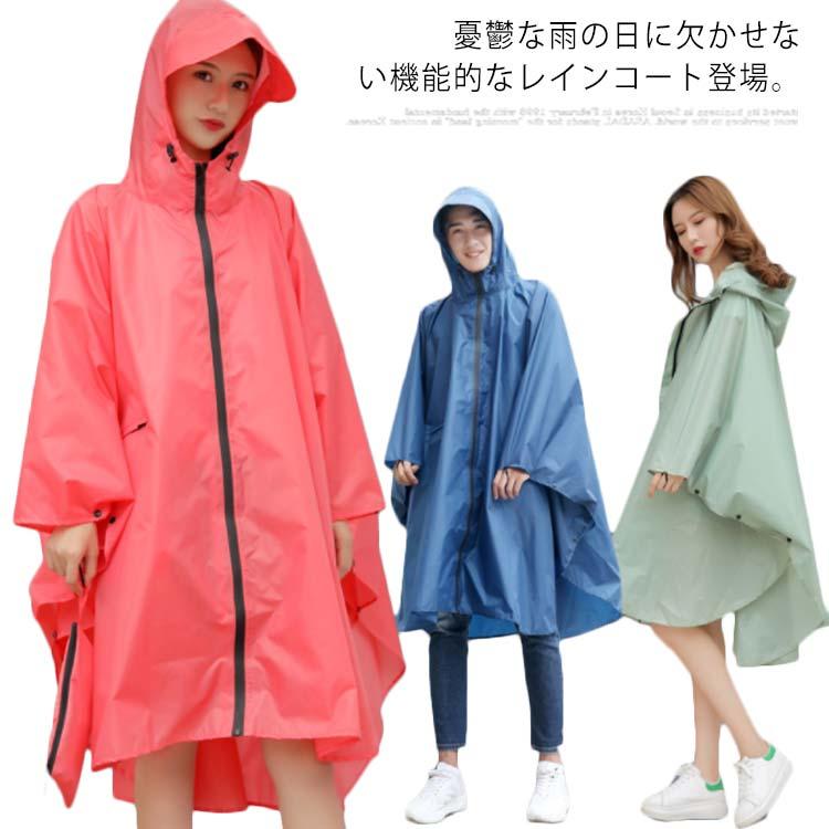 レインコート ロング レインポンチョ 雨合羽 カッパ ユニセックス 自転車 レディース メンズ 男女兼用 レインウェア 通学 通勤 袖付き 防水 撥水 Hic056 Elevenoneヤフー店 通販 Yahoo ショッピング