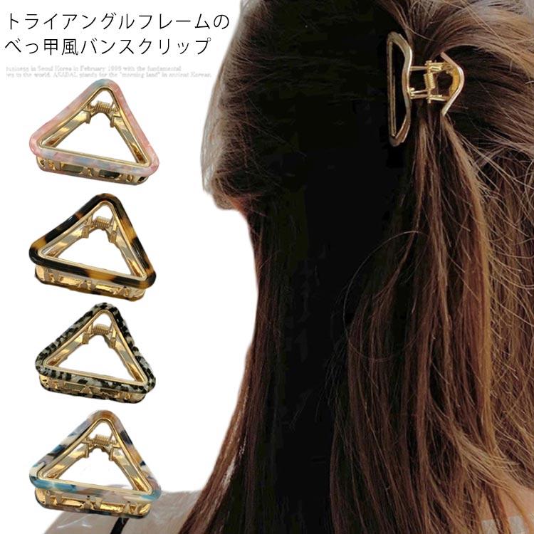 べっ甲風 バンスクリップ ヘアクリップ しっかり ヘアアクセサリー ゴールド 上品 アレンジ 簡単 まとめ髪 ハーフアップ お呼ばれ アクセサリー オ Hic242 Elevenoneヤフー店 通販 Yahoo ショッピング