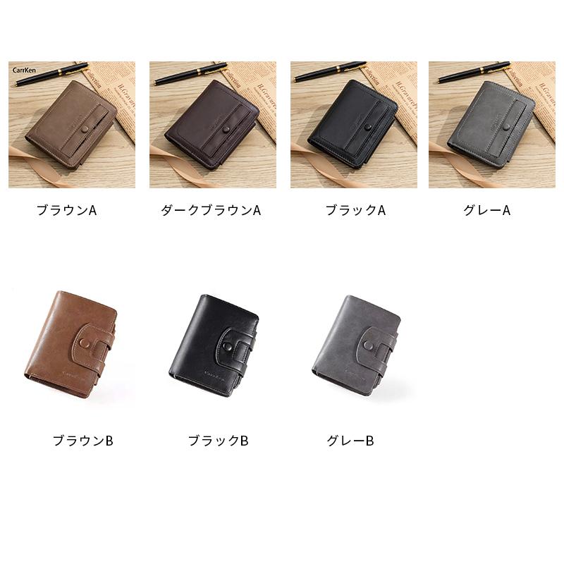 送料無料 三つ折り財布 財布 メンズ メンズ財布 革 三つ折り 多機能
