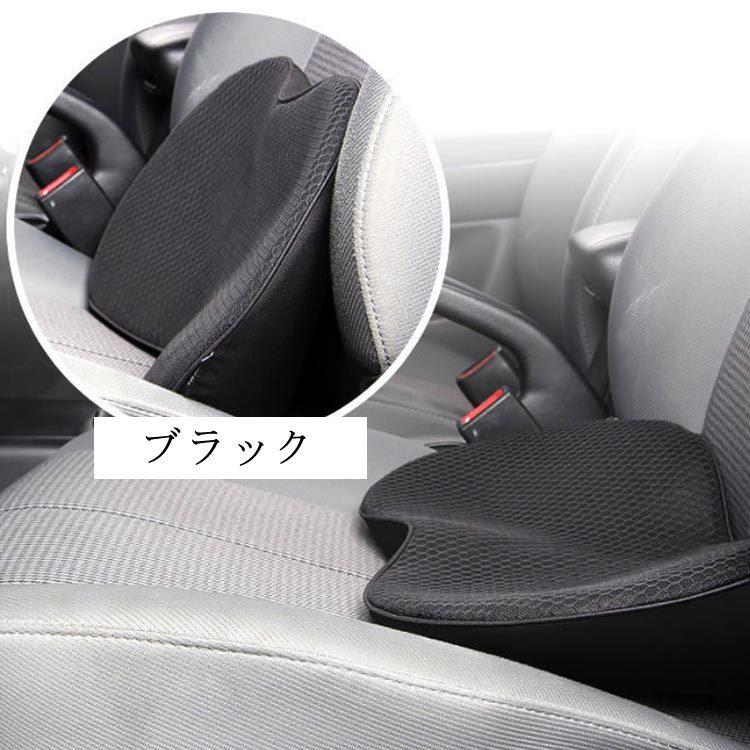 カーシート クッション 低反発 骨盤 座布団 体圧分散 蒸れない 長距離ドライブ 疲れ軽減 車 クッション 腰痛対策 運転 シートの高さ調整 腰当て Ikk025 Elevenoneヤフー店 通販 Yahoo ショッピング
