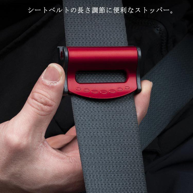 送料無料 シートベルト ストッパー 2個セット カー ベルト 調整器 固定 クリップ おしゃれ シンプル ワンタッチ 車 自動車 締め付け軽減 カー用 Ikk037 Elevenoneヤフー店 通販 Yahoo ショッピング