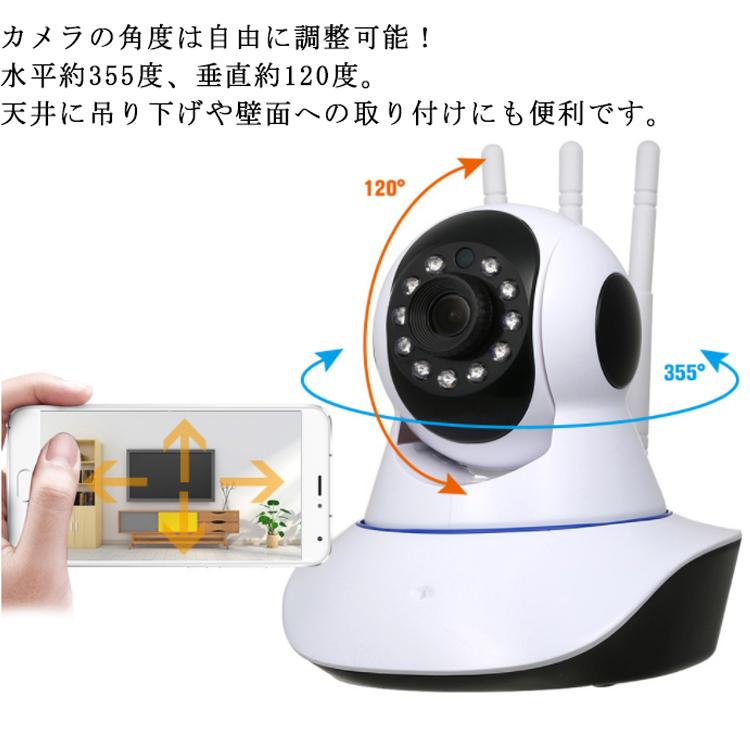 防犯カメラ ワイヤレス SDカード付 屋内 ネットワークカメラ Wifi 1080P 200万画素 ベビーカメラ ベビーモニター ペットモニター 音声 |  | 01